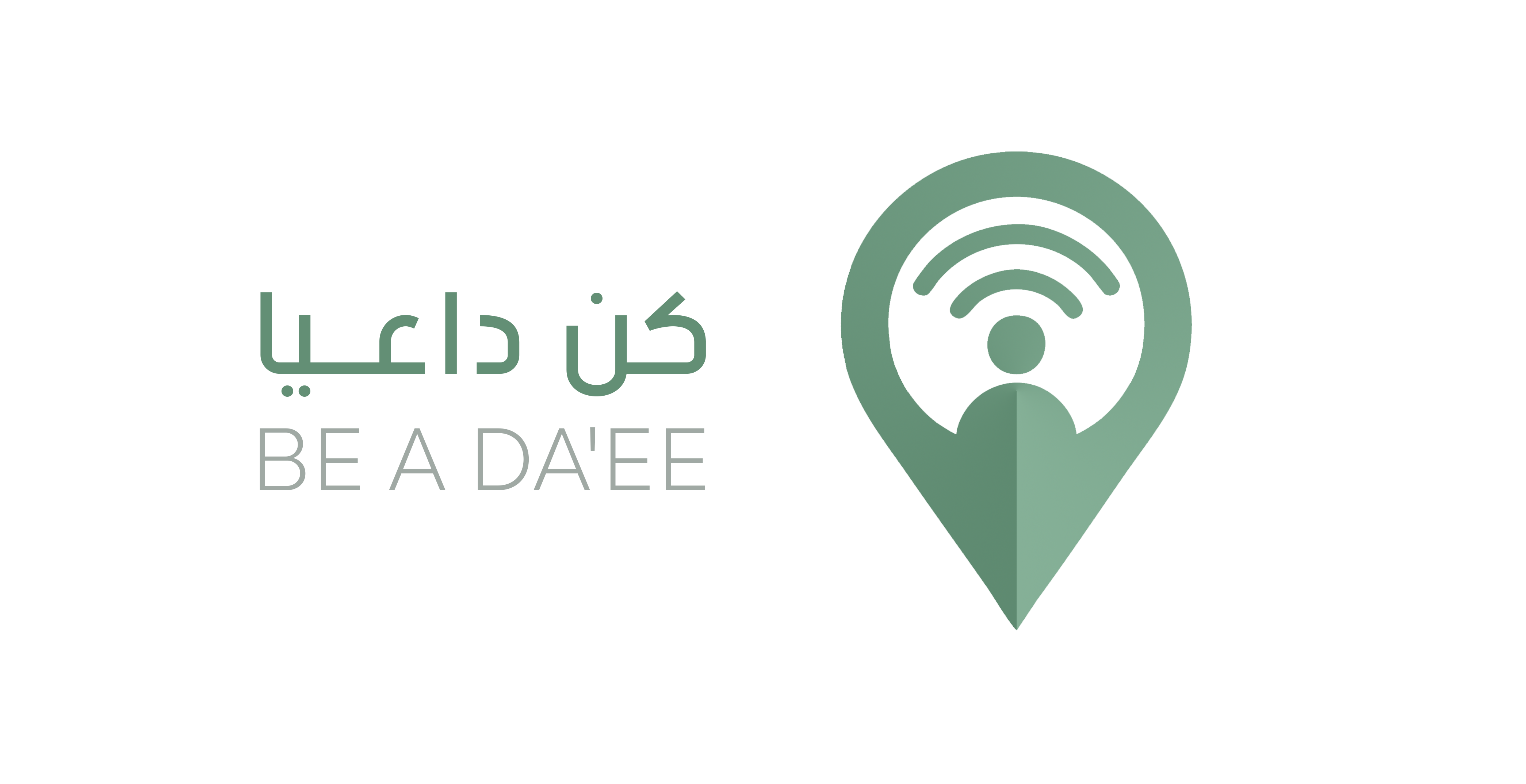 كن داعيا